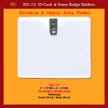 BH-173, 4 1/4"(W) x 3 1/2"(H), Fit 4"(W)x3"(H) Card, Thickness, Front 10 ml / Back 30 ml